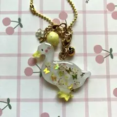 327 アヒル の ボールチェーン ダック 鳥