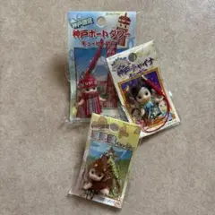 コスチュームキューピー/神戸限定(3品)