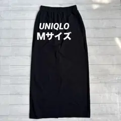 【UNIQLO】ユニクロ ロングタイトスカート レディース Mサイズ 156