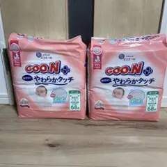 グーンプラス　新生児 68枚×2 新品未使用