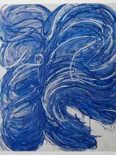 今井俊満、NORMAN BLUHM BLUE #3、希少画集画、新品高級額装付 今井俊満の高額査定・買取りなら【美術品・絵画買取センター】