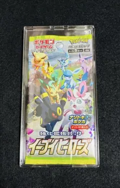 ポケモンカード イーブイヒーローズ 1パック