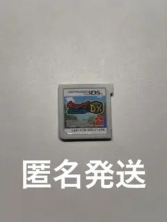 キューブクリエイターdx 3dsソフトのみ