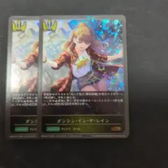 ダンシン・イン・ザ・レイン　プレミアム　2枚セット