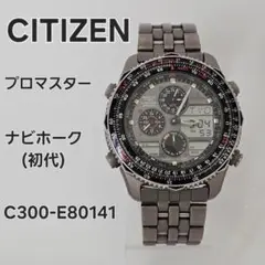 2025年最新】C300 プロマスターの人気アイテム - メルカリ