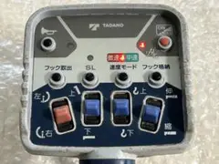 タダノ　TADANOクレーン　ラジコン良品RCS-FT1 N 動作確認済　希少品 ZX500 series | カーゴクレーン | 株式会社タダノ - 建設用