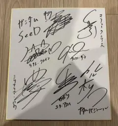機動戦士ガンダムSEED アニメ声優直筆サイン色紙 GQuuuuuuX ガンプラ