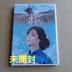 平手友梨奈 風の向こうへ駆け抜けろ Blu-ray