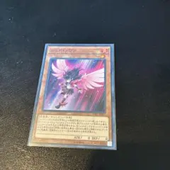 レッドノヴァ　遊戯王