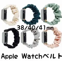 Apple Watch ベルト シュシュスタイル 38/40/41mm ベージュ