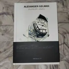 ALEXANDERGELMANサイン入りCD-ROMアレクサンダーゲルマン ALEXANDERGELMANサイン入りCD-ROMアレクサンダーゲルマン