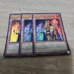 遊戯王 賢瑞官カルダーン ウルトラ 3枚 423