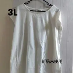 大きいサイズ3L　ホワイト オーバーサイズ Tシャツ　新品未使用