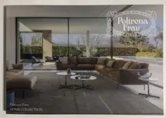Poltrona Frau ポルトローナフラウ最新 HOMEカタログ