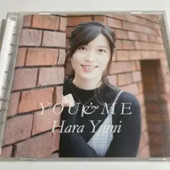 【匿名配送】CD 原由実　YOU＆ME 　通常盤 　帯あり