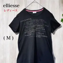 ✨美品✨　elliesse エレッセ　レディース　半袖Tシャツ ブラック　M
