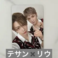 BOYNEXTDOOR ボネクド BOYLIFE ケミトレカ　テサン　リウ