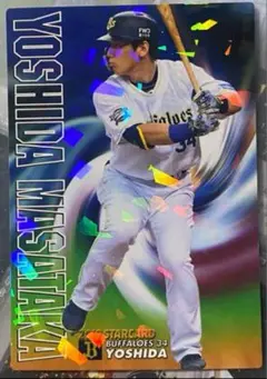 2019 プロ野球チップス スターカード オリックス・バファローズ 吉田正尚 2