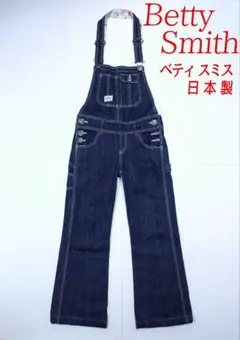 【美品】ベティー スミス　サロペット パンツ 　オーバーオール　完売品　Ｓ 000000000307_tZk5gvE.jpg