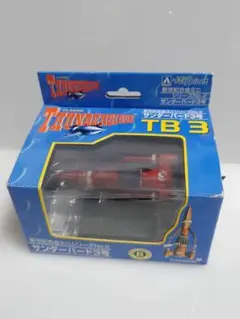 ナベ2015さま専用　未開封 サンダーバード 新世紀合金ミニシリーズセット ナベ2015さま専用 未開封 サンダーバード 新世紀合金ミニ