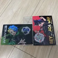 ベイブレードバー　特典セット