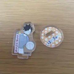 ハイキュー!! 黒尾鉄朗 アクリルminiフィギュア
