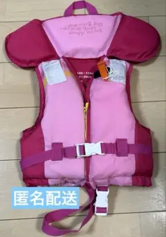 子供用　ライフジャケット　ピンク色