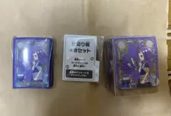 メガシンフォニア ポケモンセンターセット サプライのみ