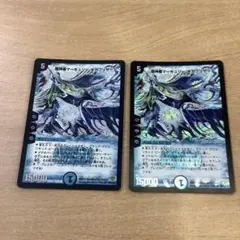 デュエルマスターズ　超神星マーキュリーギガブリザード 初期　2枚セット