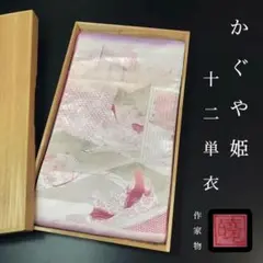 Item thumbnail for item 44cf71ce-6883-4307-b8c3-a13c0cf395ac