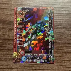 ドラゴンクエストモンスターバトルロード　　ドラゴンキラー
