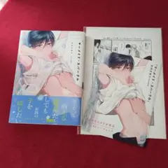 マーメイド・スパークル　コミコミ特典付　かのさゆり先生