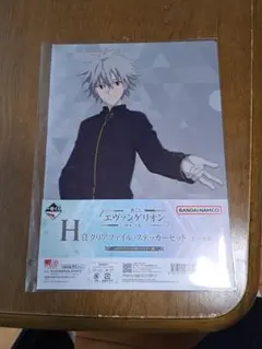 エヴァンゲリオン クリアファイル 一番くじ