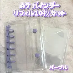 Item thumbnail for item 84a8152e-b8ae-484f-b8e9-275409bb70e0