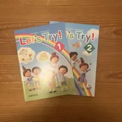 Let's Try! 1＆2セット（小学校英語教材）