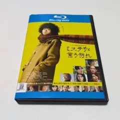 レンタル落ちBlu-rayDisc「ミステリと言う勿れ」