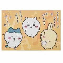 ちいかわ ブロマイド ハチワレ うさぎ