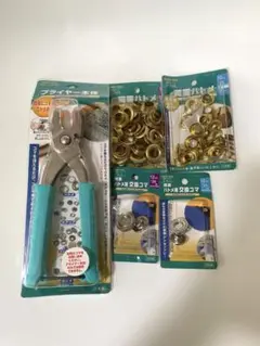 イチネン　ミツトモ　両面ハトメ　プライヤー本体　5点セット