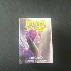 ドラゴンシールド　スリーブ　マット　デュアル　デュアルマット　オーキッド　1箱