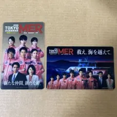 劇場版 東京MER 入場者特典コンプ