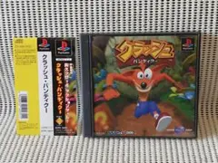 PSソフト　クラッシュバンディクー