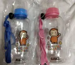 新品未開封　光るおさるのジョージ哺乳瓶ボトル 青 ピンク