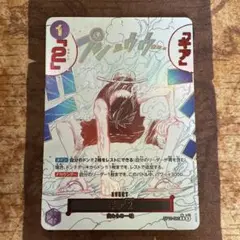【OP11-080】ギア2 パラレル　箔押し