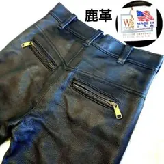 【美品】MID WESTERN SPORT TOGS 鹿革 レザーパンツ