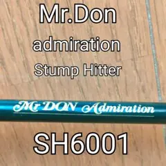 ミスタードン アドミレーション スーパーフローティングセンス SF5601UL ウッドグリップ MR.DON 1ピース ベイトロッド(31478 ミスタードン アドミレーション スーパーフローティングセンス