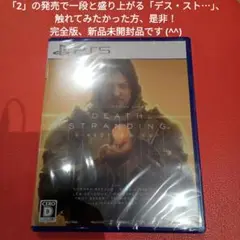 PS5 DEATH STRANDING DIRECTOR'S CUT 小島秀夫