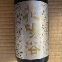 酒