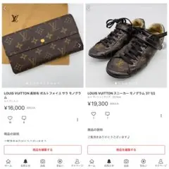 LOUIS VUITTON 長財布 ポルトフォイユ サラ モノグラム