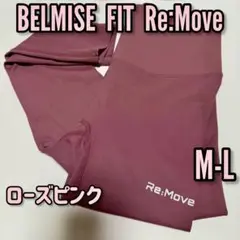 新品 M-L ピンク 着圧レギンス BELMISE ベルミス 正規品