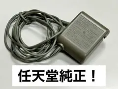 任天堂純正ニンテンドーDS Lite ACアダプター USG-002(JPN)